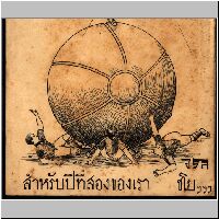 ../small/dm037s.jpg
